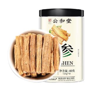 公和堂党参干货中草药材党叁段条黄芪当归泡水喝养生新鲜干党参段