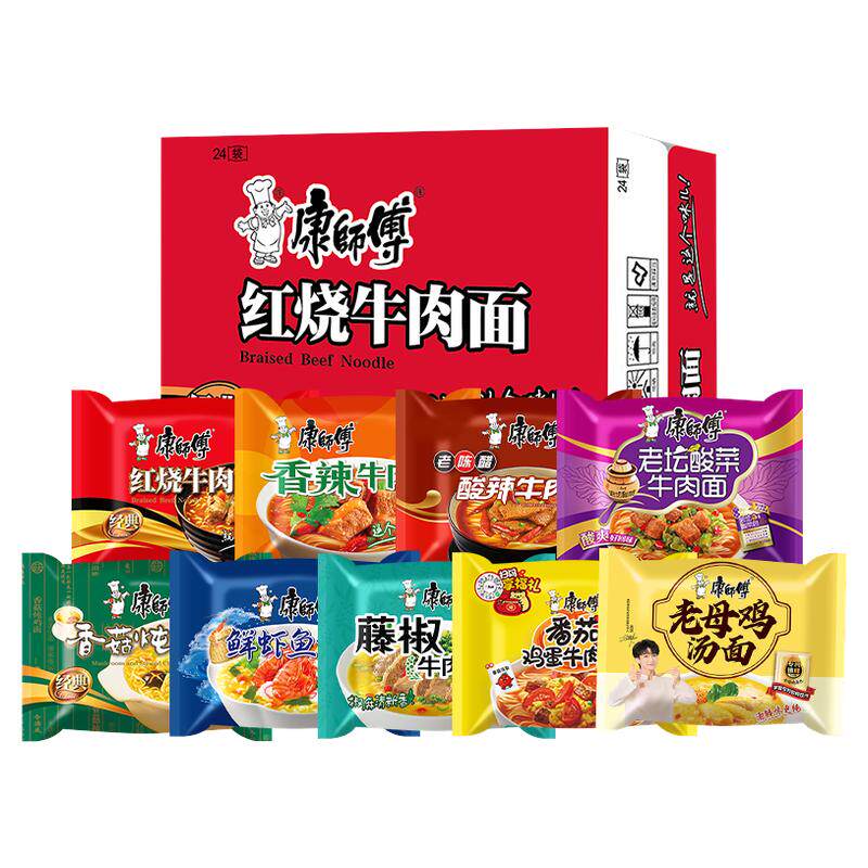 康师傅方便面经典系列多口味混合