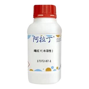 aladdin阿拉丁试剂曙红Y(水溶性)E113225实验室生物化学试剂AR