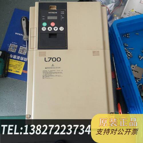 原装正品L700185LFF日立变频器220v18.5kw现货议价