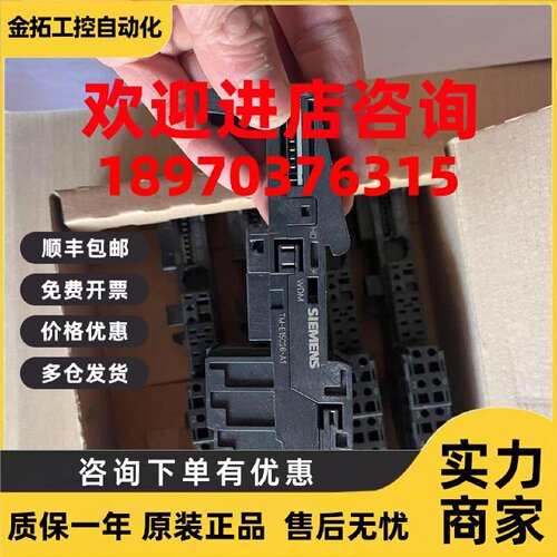 议价西门子端子模块 6ES7193-4CA50-0AA0 全新原装正品现货可以直