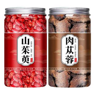 肉苁蓉山茱萸正品中药材泡水煮水大芸片山萸肉泡酒料滋补原材料包