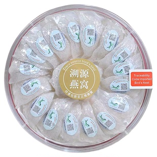 燕窝干盏孕妇级半干挑燕窝密盏条印尼正品溯源码燕盏干燕窝自己吃