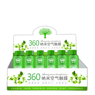 汽车360室内消毒杀菌雾化液去甲醛除异味雾化机光触媒空气净化剂