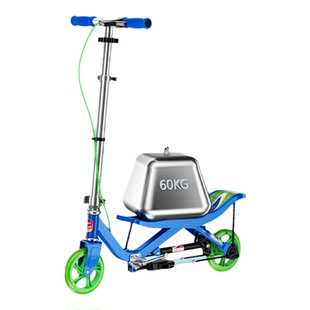 Space Scooter炫力达太空滑板车6一10岁儿童自行车两轮X360平衡车