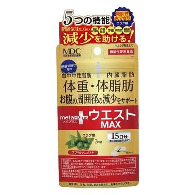 日本临床验证！MDC纤体丸受全身