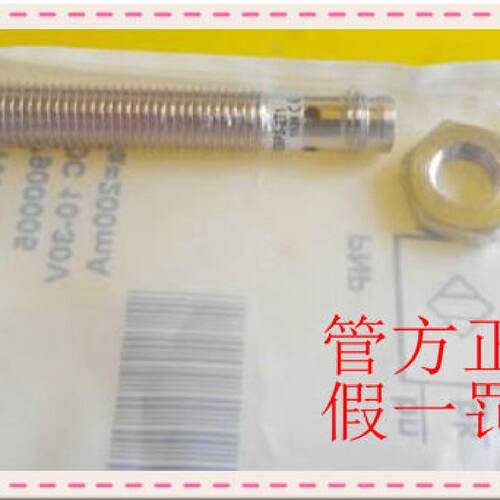 议价1040066 MM08-60ANS-ZUK德国SICK西克1029649 MZT1-03VPS-KQD