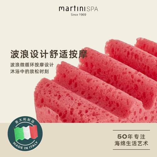 玛尔缇妮软毛洗澡刷搓背洗澡擦背神器磨砂膏刷子长柄海绵沐浴刷