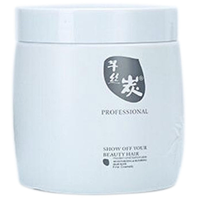 芊丝炭精华深层护理1000ml与发膜