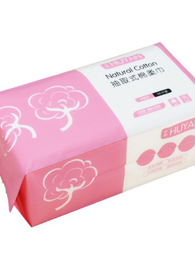 一次性正品美容加厚洗脸洁面巾