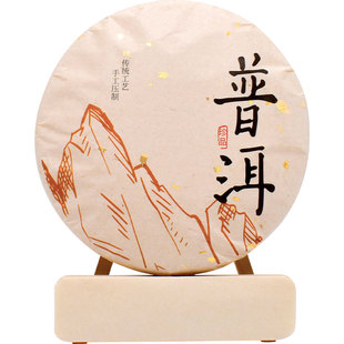 普洱茶包装纸包茶叶的纸福鼎白茶包装定制棉纸设计普洱茶饼包装纸