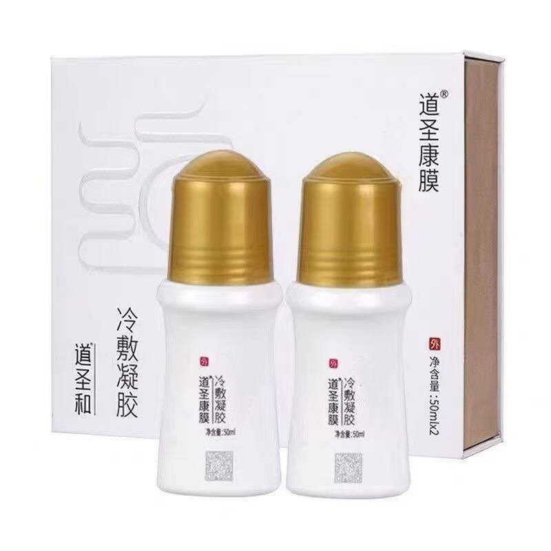 道圣康膜冷敷凝胶滚珠肩颈腰腿
