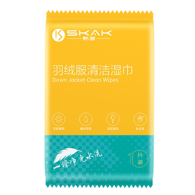 羽绒服湿巾家用免水洗干洗神器