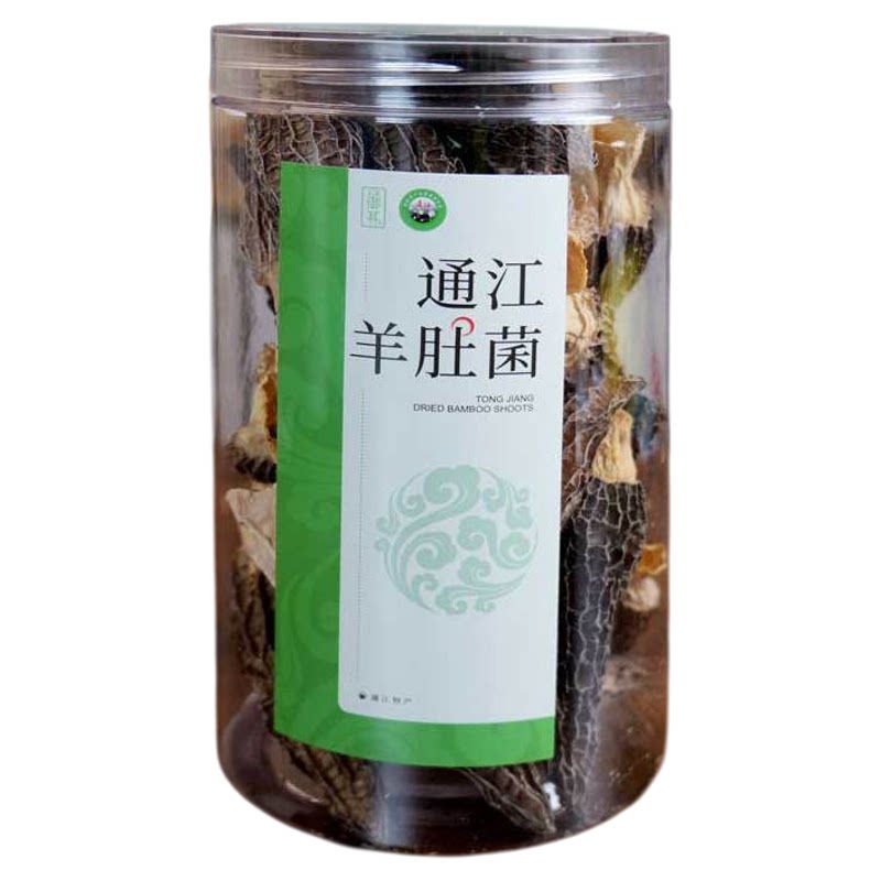 大巴山通江特产干羊肚菌包邮到家可以送礼盒装干货无硫熏