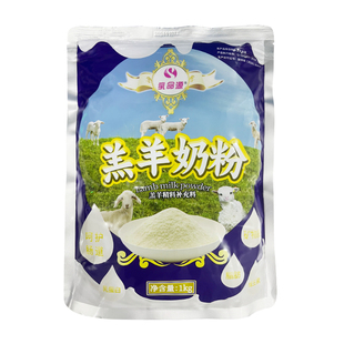 乳命源羔羊奶粉喂小羊吃的代乳粉小羊专用代乳宝小羊奶粉羊羔兽用