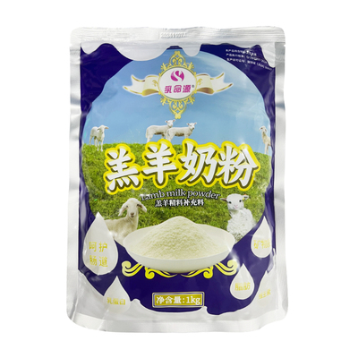 乳命源小羊羔羊专用代乳粉代乳宝