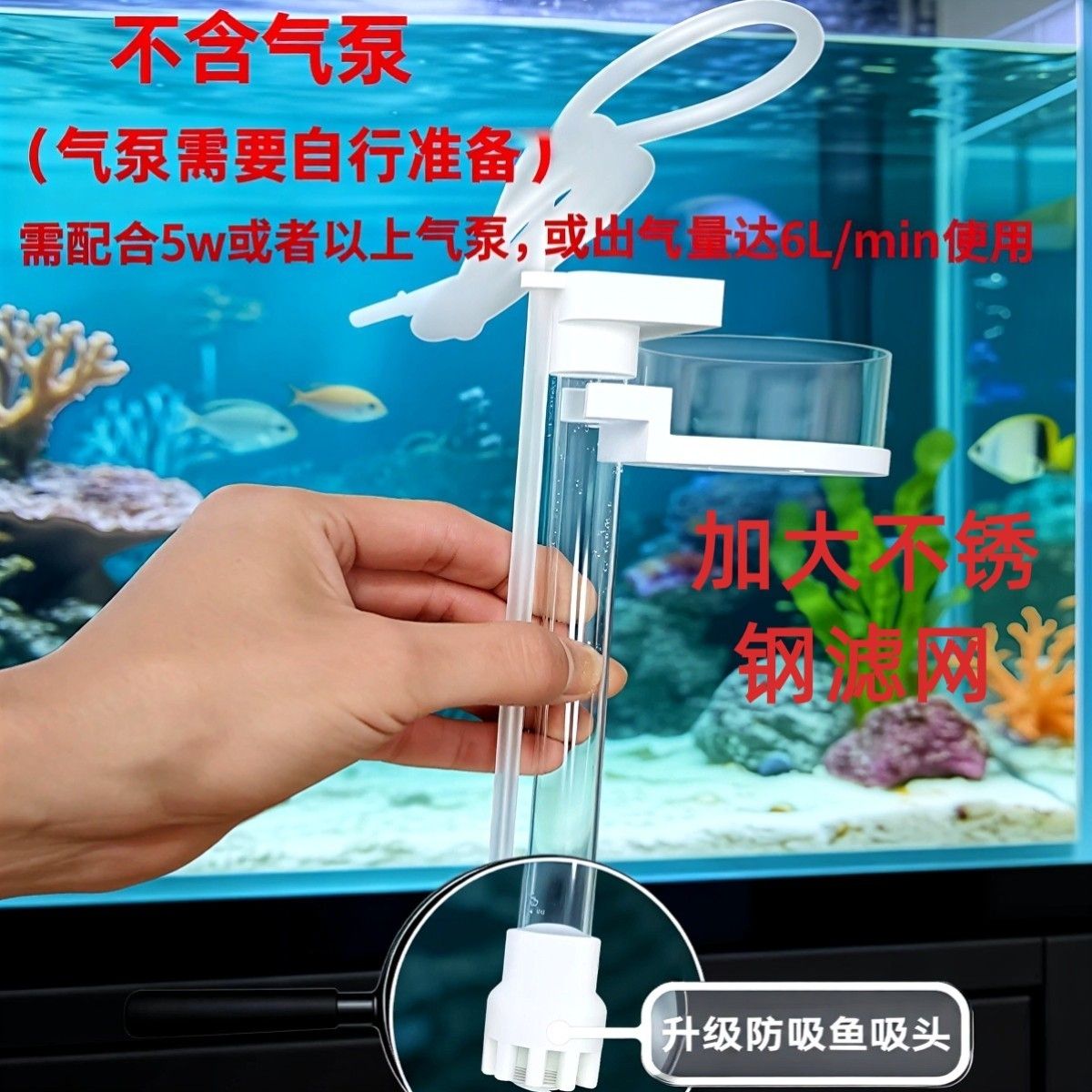 多功能鱼缸气举吸便器水族箱粪便过滤清理渔具