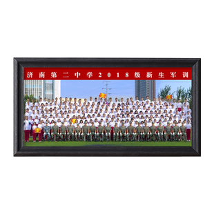 毕业照相框定制尺寸简约集体大合照照片挂墙长型合影毕业相框摆台