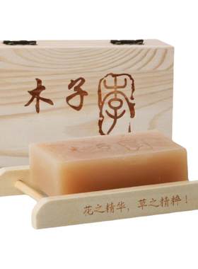 茶树精油手工洁面皂深层去油