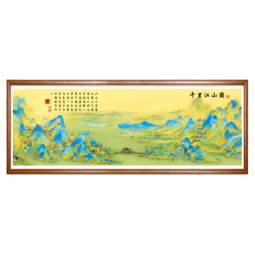 新品珍藏千里江山图十字绣2025年新款线绣客厅高级感大气风景刺绣