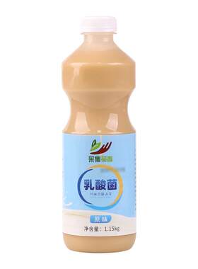 2.3斤浓缩乳酸菌奶茶店专用原料