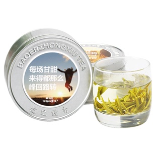 抱儿钟秀黄茶霍山黄芽特级2026新茶正宗高山明前茶叶50g尝鲜闷黄