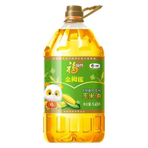 福临门非转基因压榨玉米油5.43Lx1/2/4桶家用食用油物理压榨清淡c