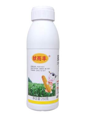 30%胺鲜酯乙烯利控旺抗倒伏增产玉米矮壮素植物生长调节剂