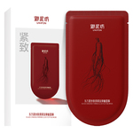 东方黑参胶原紧致弹嫩面膜抗皱紧致保湿正品