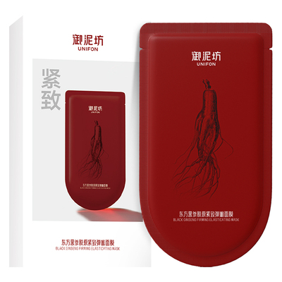 御泥坊黑参面膜一贴淡纹紧致跨脸