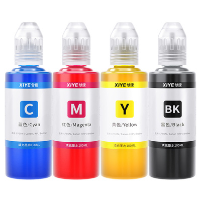 兮夜通用打印机墨水