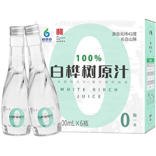 【百亿】林源春100%白桦树原汁桦树汁植物饮料300ml*6瓶