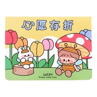 心愿存折创意卡通小学生定制积分卡印章盖章收集本小红花家用打卡勋章阅读儿童幼儿园贴纸孩子奖励学习记录卡