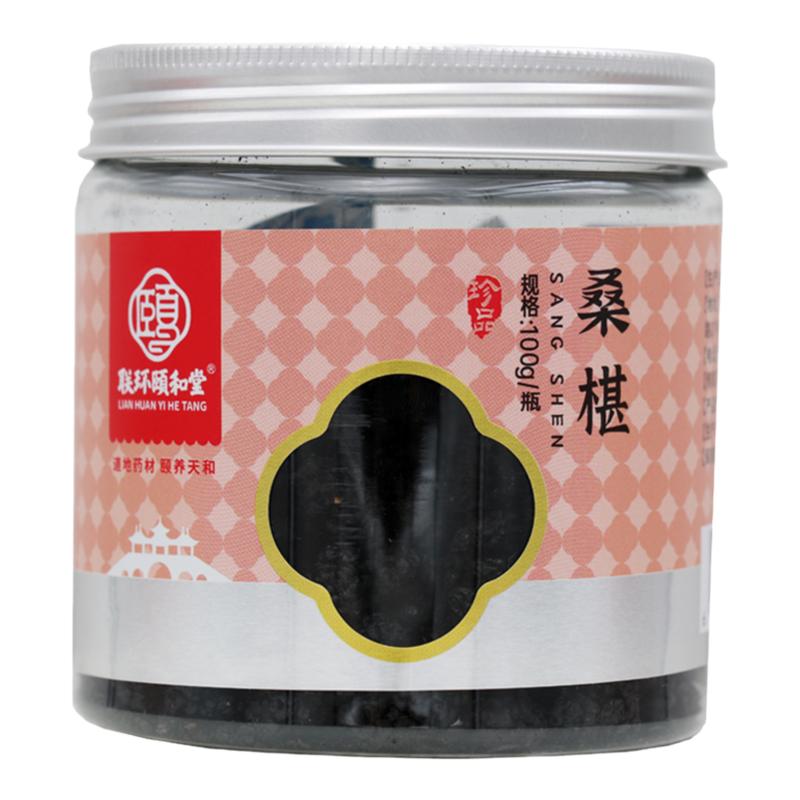联环颐和堂桑椹滋阴补血