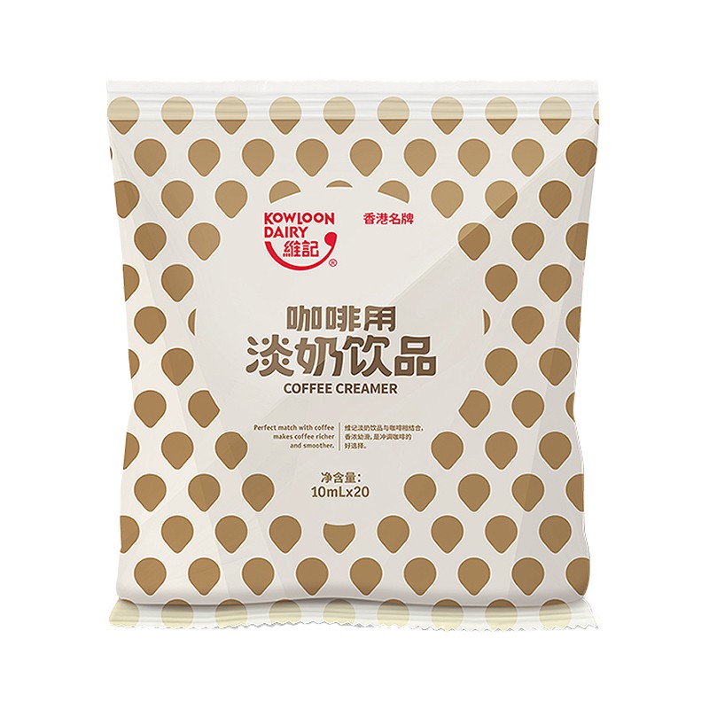 维记奶油球奶精球乳脂