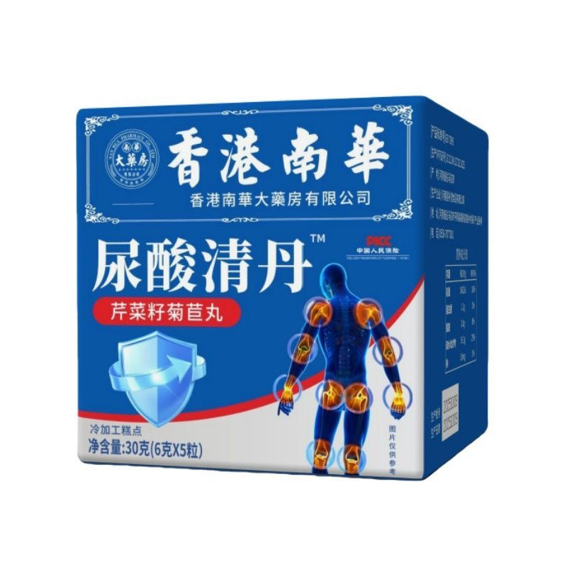 尿酸清丹降高尿酸特效专用保健品痛风脚疼排酸吃什么好快速降下来