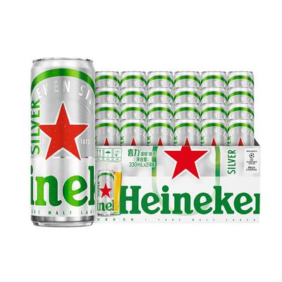 喜力星银啤酒听装整箱工厂直发