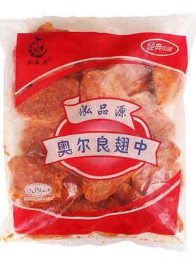 奥尔良口味油炸鸡翅中