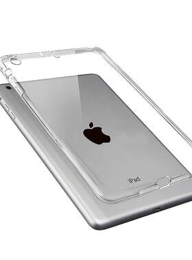ipad9保护套透明硅胶保护壳平板8