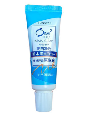 日本ora2皓乐齿牙膏旅行装
