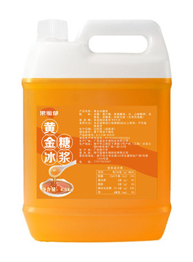 黄金糖浆果糖大瓶装手打柠檬茶专用奶茶店商用原材料甜鸭屎香调味