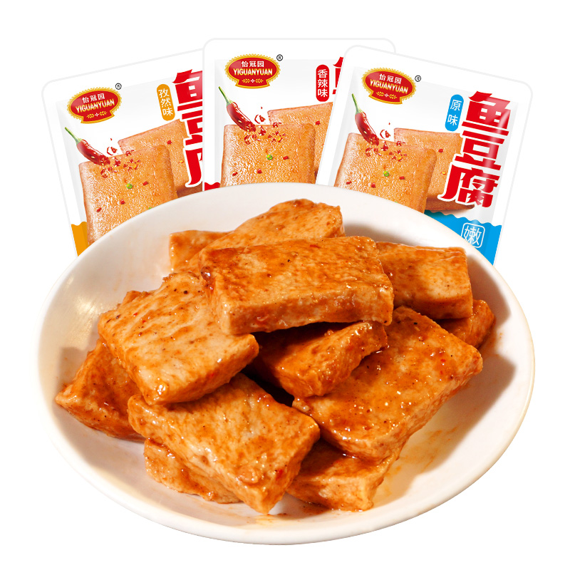鱼豆腐豆腐干香辣解馋吃货夜宵办公室即食小包装零食休闲食品小吃