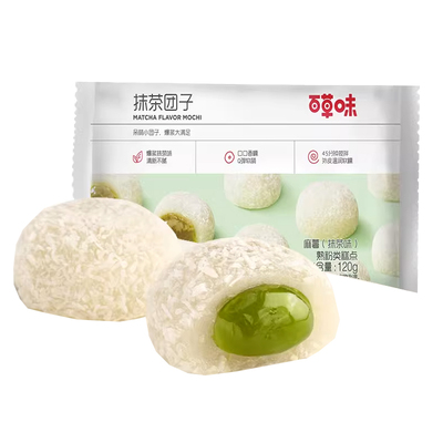 休闲零食麻薯团子百草味礼盒糕点