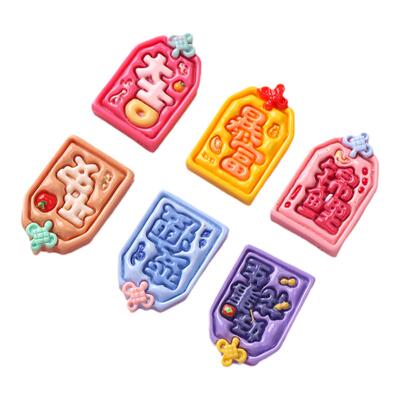 卡通亮面平安字牌diy树脂配件饰品手工制发夹手机壳水杯头饰