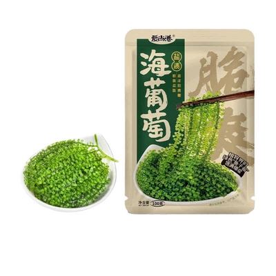 爆珠海葡萄爱尚港脆爽爆珠