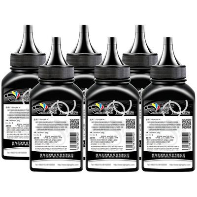 适用pd-213碳粉奔图M6202W墨粉