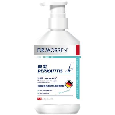 【胖东來热销】防脱密发洗发第一