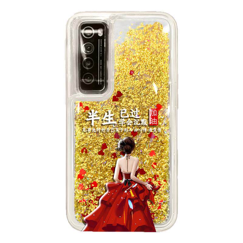 适用于华为nova7手机壳no手机保护套/壳