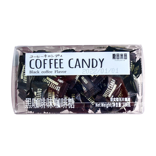 今治咖啡糖黑咖啡榛子原味即食干嚼着吃小包装coffeecandy咖啡糖