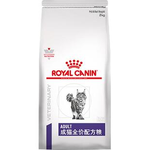 皇家成猫全价配方粮FA33/2KG加强免疫力营养均衡保健改善猫泌尿道